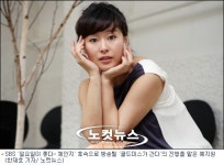 '골드미스가 간다', 체인지 후속으로 오는 10월 방송