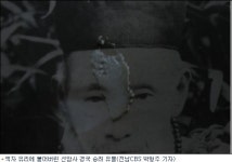 천5백년 고찰 선암사, 곳곳이 갈라지고 무너지고...