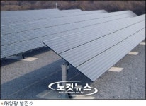 회순리 주민들, 태양광발전사업으로 만면에 햇살