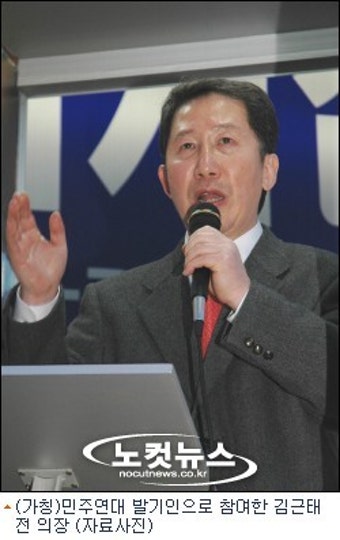 '야당 내 야당' 자임한 민주연대 본격 활동 돌입