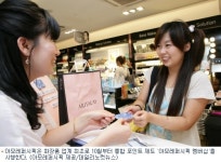 뷰티 포인트 부티나네