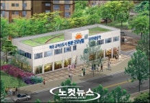 동문건설, 파주신도시 단지내 상가 분양