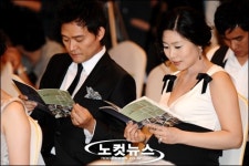 김지영-남성진 부부의 영평상 나들이