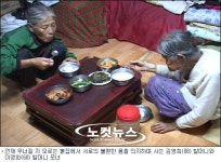 이제는 노인복지시대 CBS와 화성시가 함께 하는 특집방송