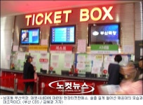 PIFF 친정 남포동, 이대로 잊혀지나