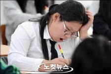 하품 나는 학업성취도 평가