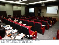 2008년 동아대 채용박람회 16일 개최