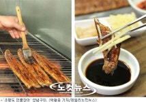 임진강 민물장어…진짜 자연산 맛보세요