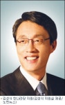 김성식 불경기 감안해 감세 폭 과감히 줄여야…