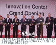 한국쓰리엠, 첨단 기술연구소 동탄에 구축