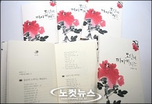 김윤식 선생 생가 방문하고 영랑 시집도 받고