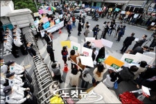 서울시교육청 앞은 국제중 집회중