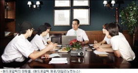 외식 매장, 소비자 맞춤시대