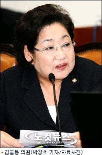 김을동 