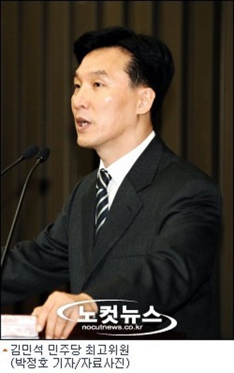 검찰 