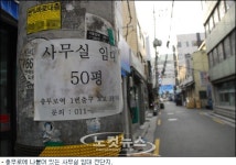 삼보기획인쇄사 | [르포] 충무로 인쇄골목에선 지금 무슨 일이?