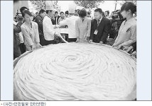 길이 420.4m 세계에서 가장 긴 간편 국수 화제