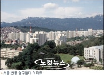주공, 영구임대주택 관리비 40%인하