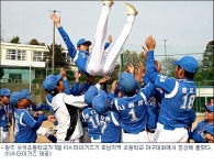 광주 서석초, KIA타이거즈기 야구대회 우승