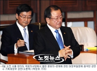 강만수 