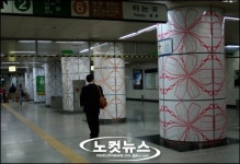 지하철에 만나는 정원