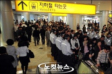 경찰의 삼엄한 경계 속에 노동자 대회 전야제 열려