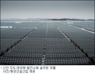 전남 신안에 세계 최대 태양광 발전소 준공