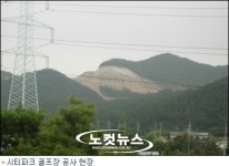 여수 시티파크 골프장 사업자 변경 논란