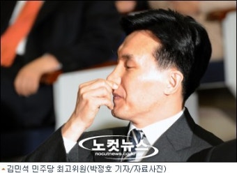 검찰, 김민석 최고위원 강제구인 착수