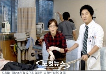 리메이크 ‘종합병원2’ 14년 전 영광 재현할까?