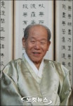 구당 김남수 선생, 침뜸 시술원 개원