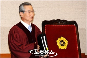 '종부세 합헌 결정'