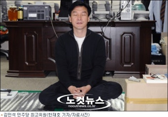 김민석 구속영장 발부‥정치자금법 위반혐의(2보)