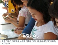 중개업체 횡포에 우는 국제결혼