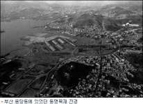 동명목재 故 강석진 회장 추모 동명대상 제정