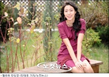 서울예대 4대 천황 한도영 “100% 자연미인의 환경캠페인”