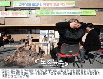 김민석 