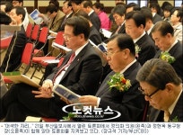 구민운동장 놓고 국회의원-구청장 파열음 왜?