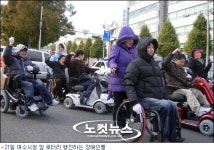 장애인 정책마련 뒷짐…여수시에 항의 방문