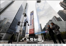 서초동 시대 열었지만 아직도 무거운 뉴 삼성
