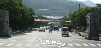 생존게임으로 치닫는 순천대 광양캠퍼스 논란