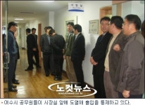 이동권 보장하라, 여수시청 앞 천막 농성