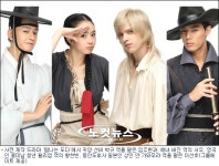 만화 원작 드라마 탐나는도다 캐스팅 완료…촬영 시작