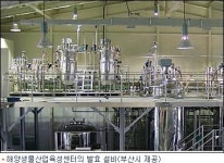 부산 바이오산업 단체 통합해 공동발전 모색