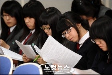 현대사 특강 듣는 여고생들