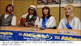 아바걸스, ‘맘마미아’ 흥행 돌풍 이어간다