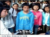 광주 전남 대학가 신입생 모시기 전쟁중