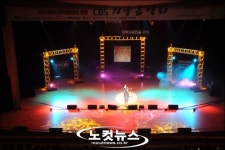 2008 청주CBS 가을음악회 성황