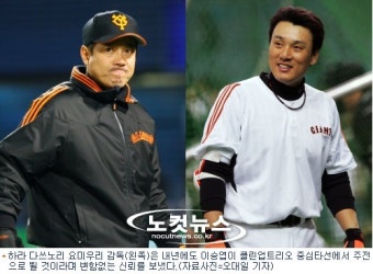 이승엽 감독, 프로야구 팀 두산 베어스서 자진 사퇴 결정【80자】