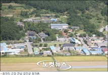 전남 강진 청자촌, ,R&D프로젝트 지정